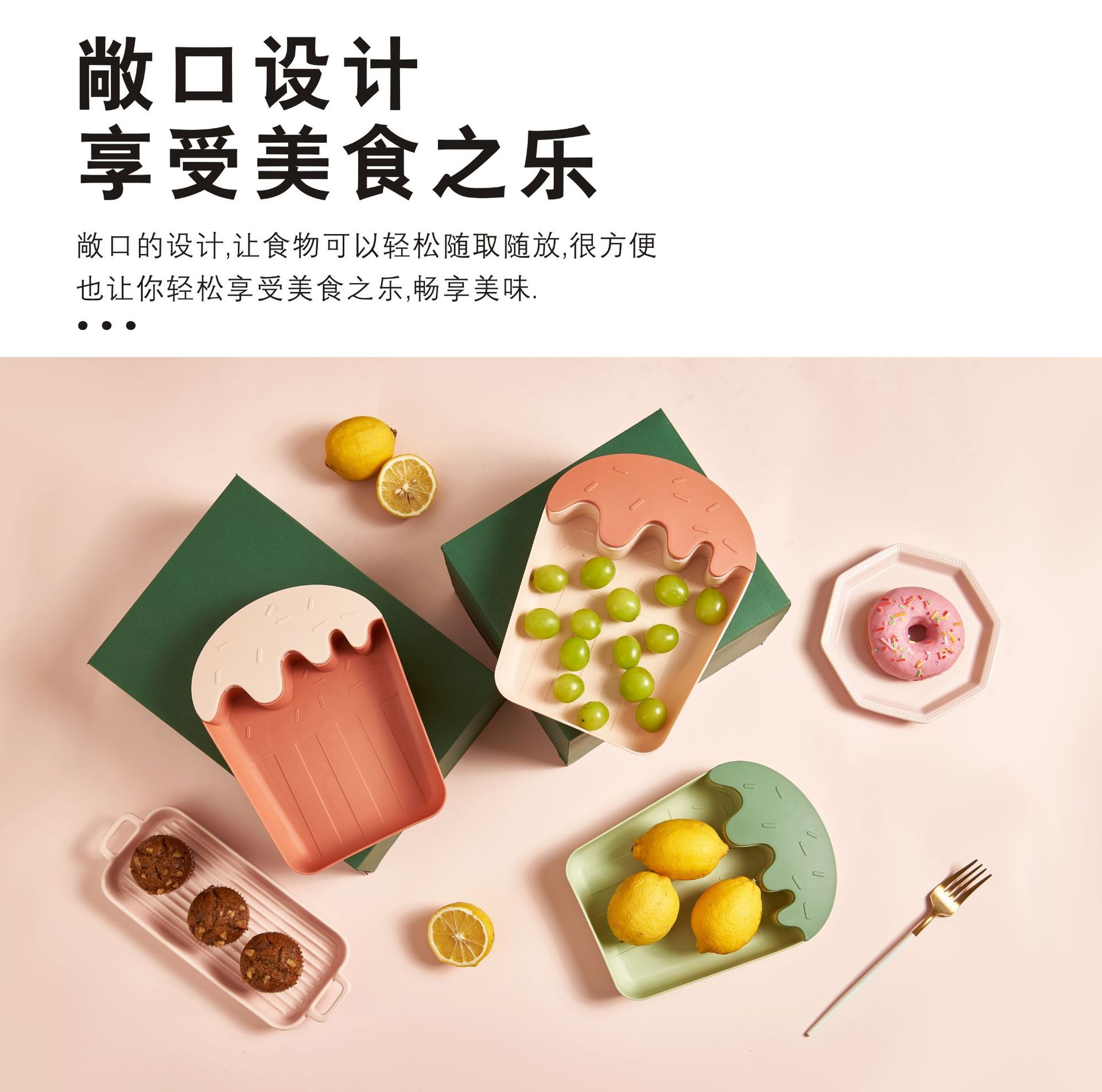 Ice Cream Plastic Tray Nordic Style Home Modern Living Room Fruit Tray Creative Snacks Dessert Cake Dried Fruit Tray Ice Cream Plastic Tray Nordic Style Home Modern Living Room Fruit Tray Creative Snacks Dessert Cake Dried Fruit Tray