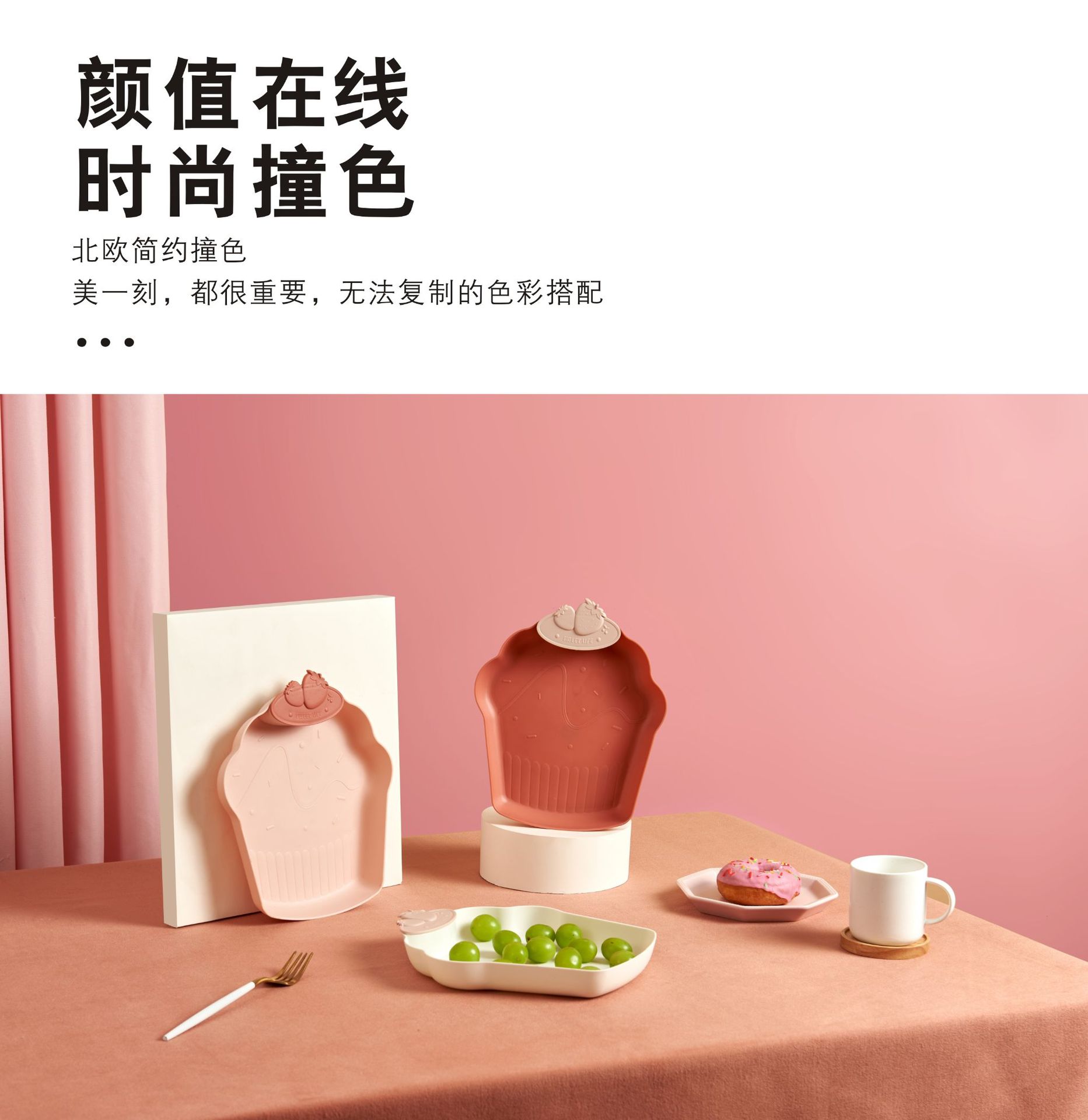 Ice Cream Plastic Tray Nordic Style Home Modern Living Room Fruit Tray Creative Snacks Dessert Cake Dried Fruit Tray Ice Cream Plastic Tray Nordic Style Home Modern Living Room Fruit Tray Creative Snacks Dessert Cake Dried Fruit Tray