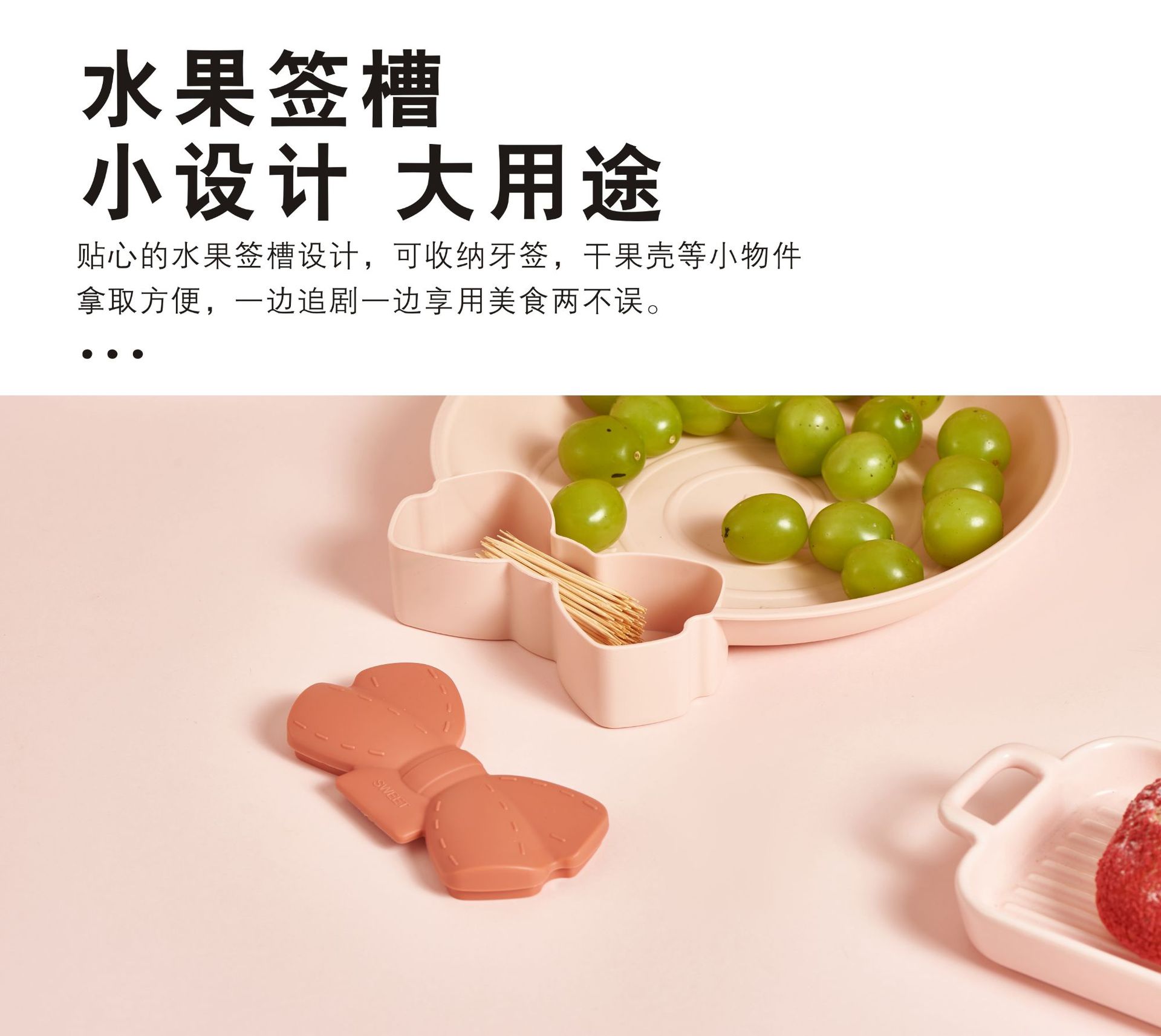 Ice Cream Plastic Tray Nordic Style Home Modern Living Room Fruit Tray Creative Snacks Dessert Cake Dried Fruit Tray Ice Cream Plastic Tray Nordic Style Home Modern Living Room Fruit Tray Creative Snacks Dessert Cake Dried Fruit Tray