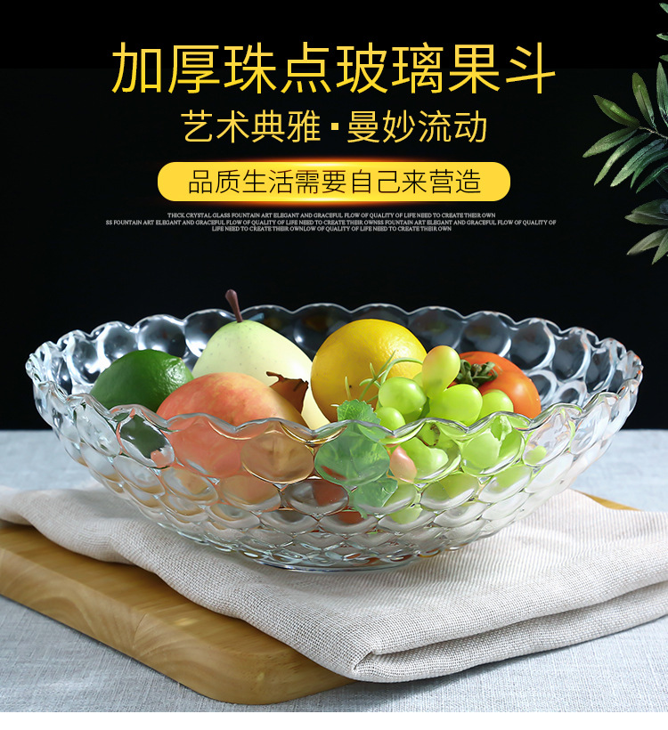 Wholesale Transparent Glass Fruit Plate Fruit Plate Large European Household Bead Point Fruit Pot Wholesale Transparent Glass Fruit Plate Fruit Plate Large European Household Bead Point Fruit Pot