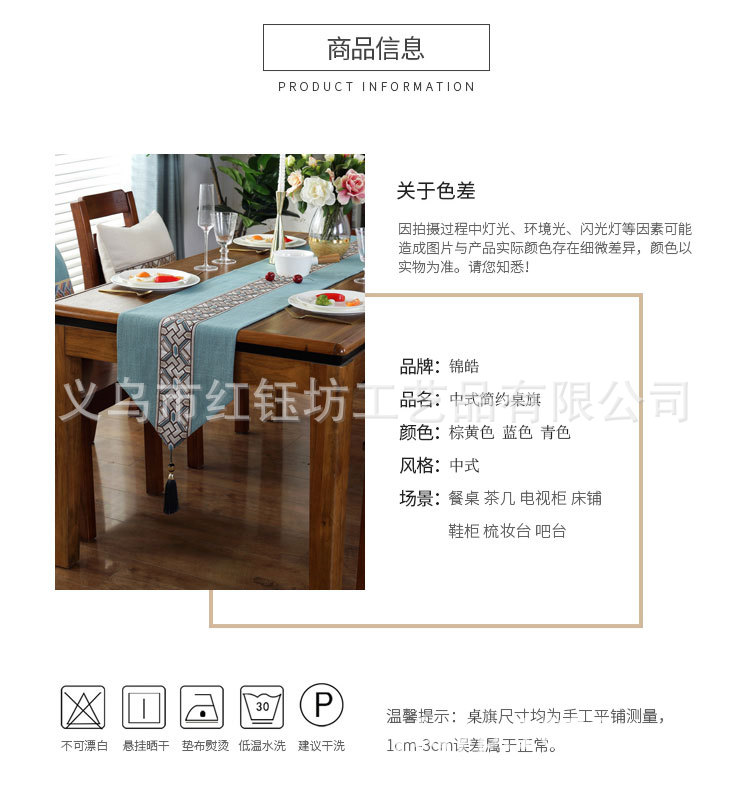 Modern contracted cotton and hemp table flag of American type Europe type new Chinese style table cloth art TV ark bed flag tea table flag cloth