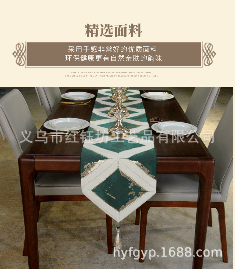 Nordic modern light key-2 luxury table tea table flag TV cabinet cover cloth bed tail towel model room long decorative cloth light key-2 luxury