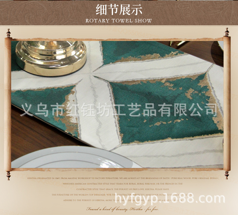 Nordic modern light key-2 luxury table tea table flag TV cabinet cover cloth bed tail towel model room long decorative cloth light key-2 luxury