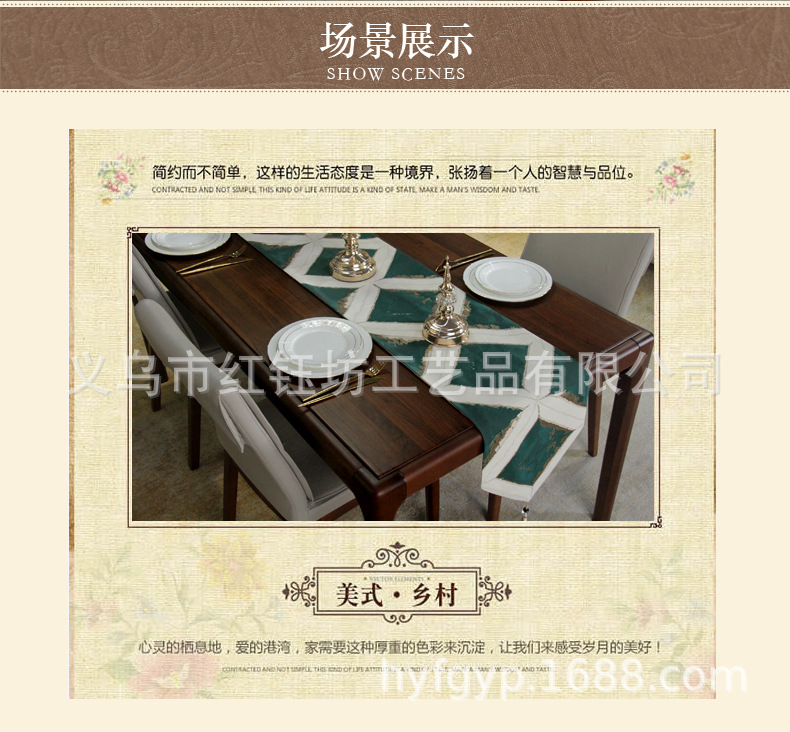 Nordic modern light key-2 luxury table tea table flag TV cabinet cover cloth bed tail towel model room long decorative cloth light key-2 luxury