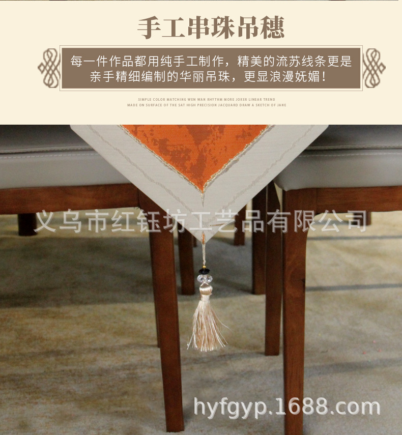 Nordic modern light key-2 luxury table tea table flag TV cabinet cover cloth bed tail towel model room long decorative cloth light key-2 luxury