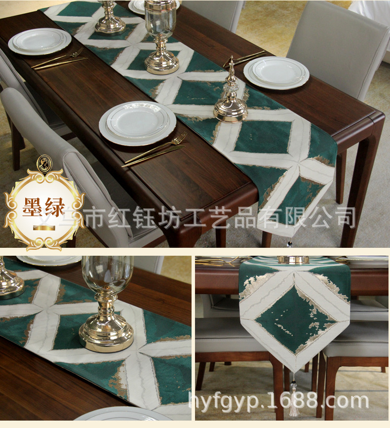 Nordic modern light key-2 luxury table tea table flag TV cabinet cover cloth bed tail towel model room long decorative cloth light key-2 luxury
