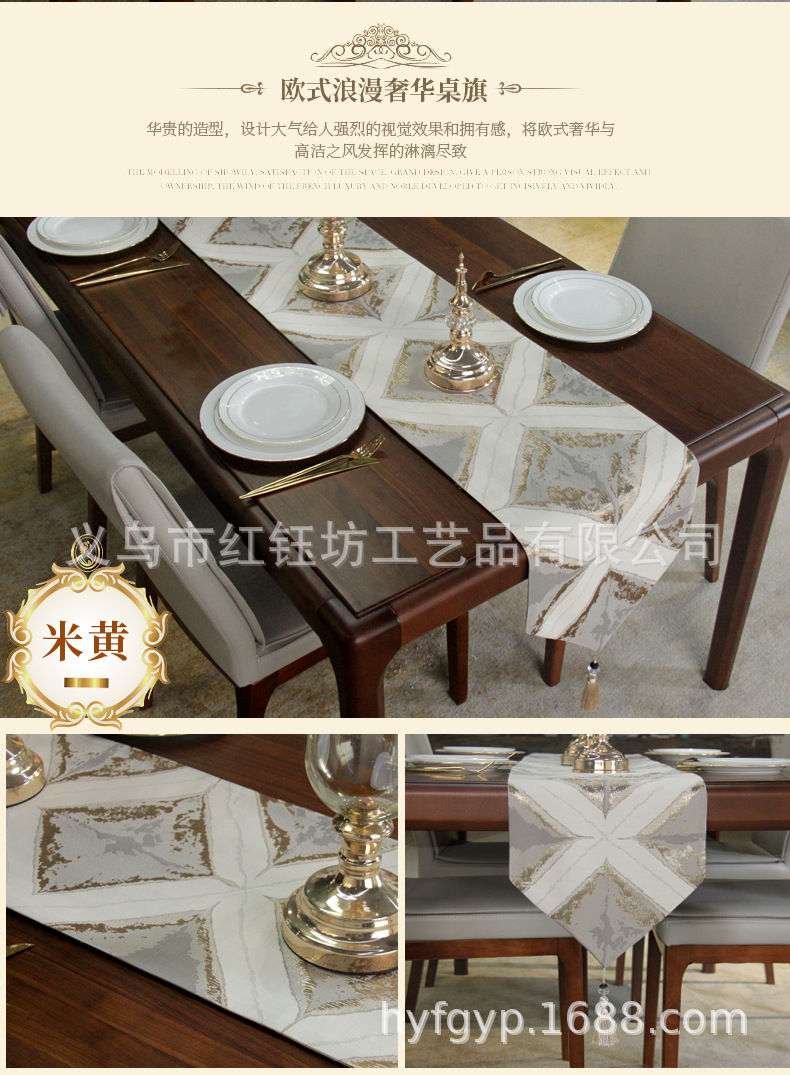 Nordic modern light key-2 luxury table tea table flag TV cabinet cover cloth bed tail towel model room long decorative cloth light key-2 luxury