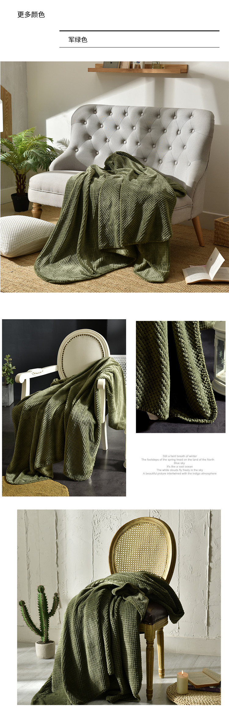 Knitted Tassel Nap Blanket Towel Blanket Sofa Towel Bed Blanket Bed Tail Flag Hotel Blanket Model Room Blanket