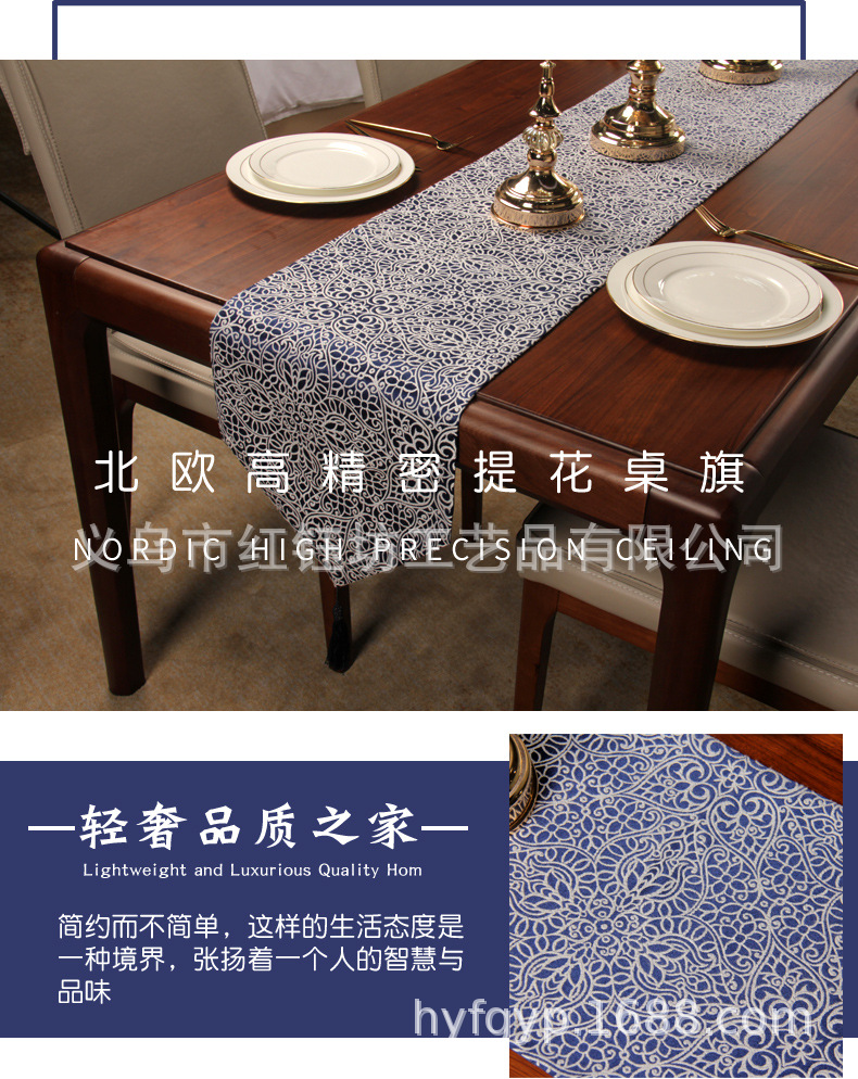 Table flag Nordic long tablecloth TV cabinet cloth cover cloth bed flag simple modern tea Table light luxury bed tail towel