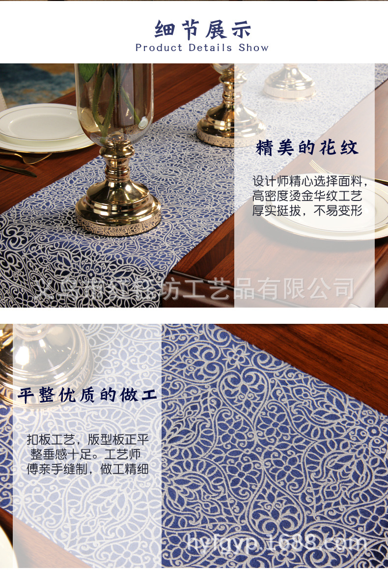 Table flag Nordic long tablecloth TV cabinet cloth cover cloth bed flag simple modern tea Table light luxury bed tail towel
