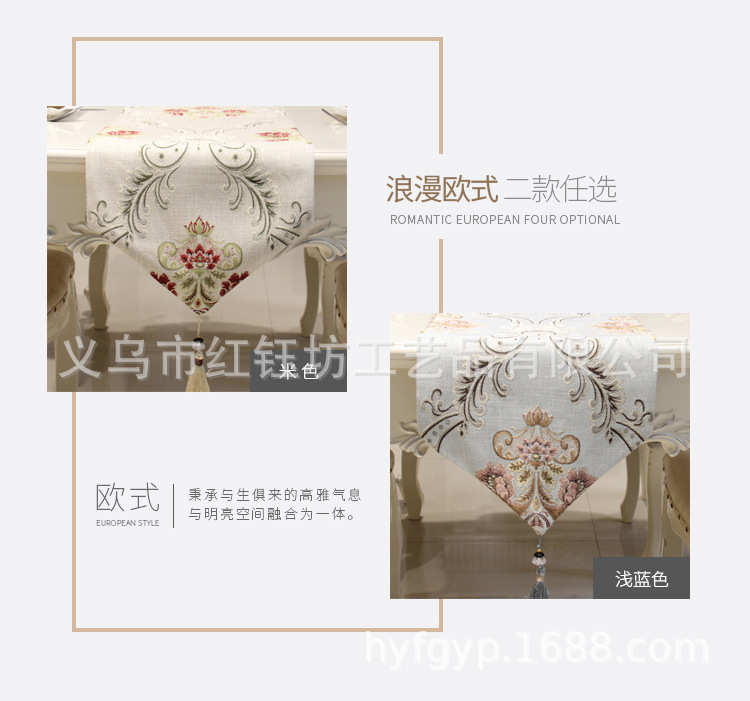 Modern contracted ou shi table flag tea table long decoration cloth bed flag bed tail towel custom wholesale Modern contracted ou shi table flag tea table long decoration cloth bed flag bed tail towel custom wholesale