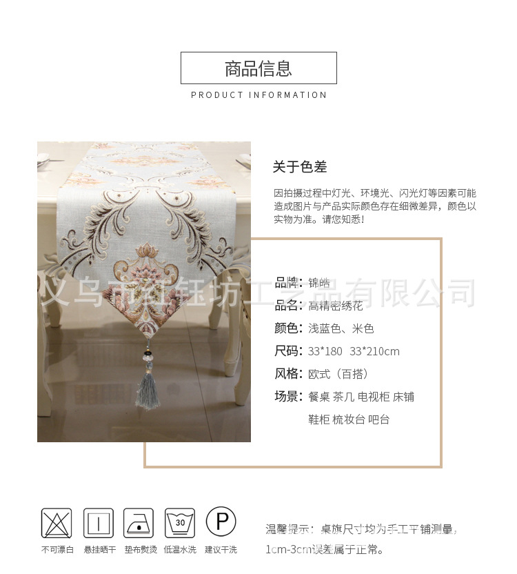 Modern contracted ou shi table flag tea table long decoration cloth bed flag bed tail towel custom wholesale Modern contracted ou shi table flag tea table long decoration cloth bed flag bed tail towel custom wholesale