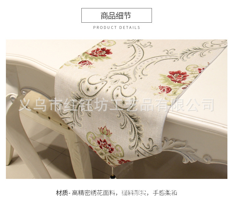 Modern contracted ou shi table flag tea table long decoration cloth bed flag bed tail towel custom wholesale Modern contracted ou shi table flag tea table long decoration cloth bed flag bed tail towel custom wholesale