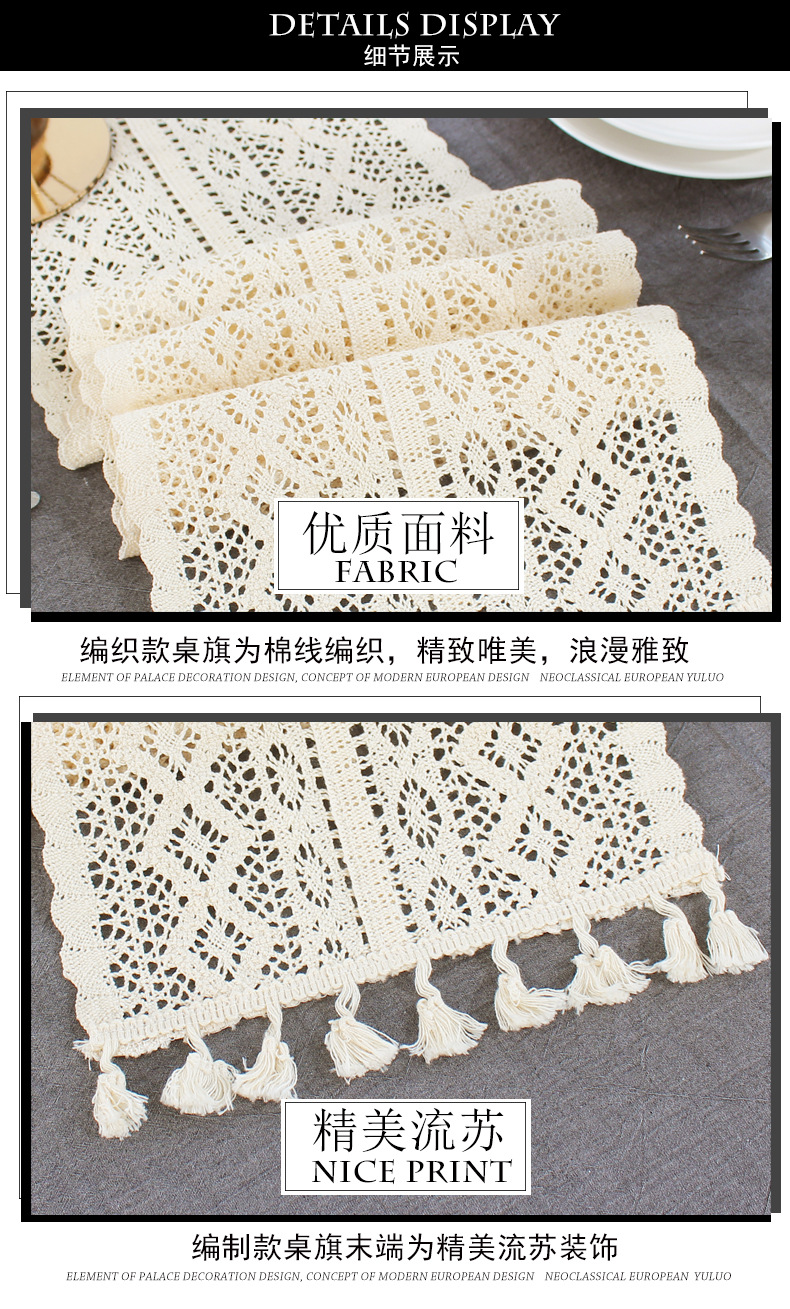 Classical Nordic Ins Lace Dining Table Table Runner Weave Vintage Korean Table Runner Tea Table Flag Fabrics Tablecloth Bed Runner Classical Nordic Ins Lace Dining Table Table Runner Weave Vintage Korean Table Runner Tea Table Flag Fabrics Tablecloth Bed Runner