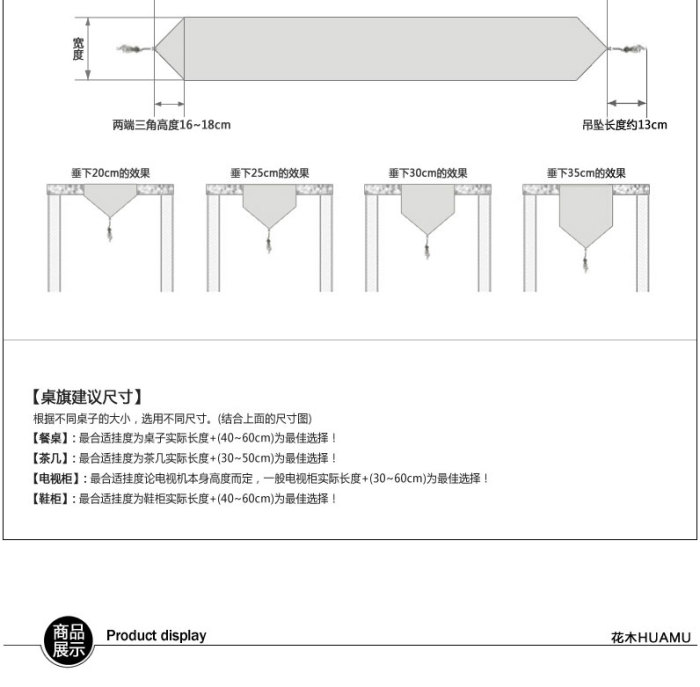 The Bed flag ark flag table mat long table cloth art field embroidery high grade table cloth tea table cloth. The Bed flag ark flag table mat long table cloth art field embroidery high grade table cloth tea table cloth.