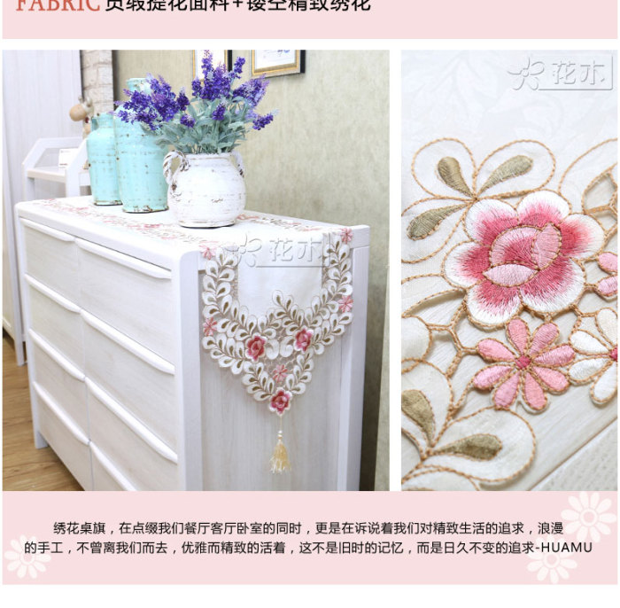 The Bed flag ark flag table mat long table cloth art field embroidery high grade table cloth tea table cloth. The Bed flag ark flag table mat long table cloth art field embroidery high grade table cloth tea table cloth.
