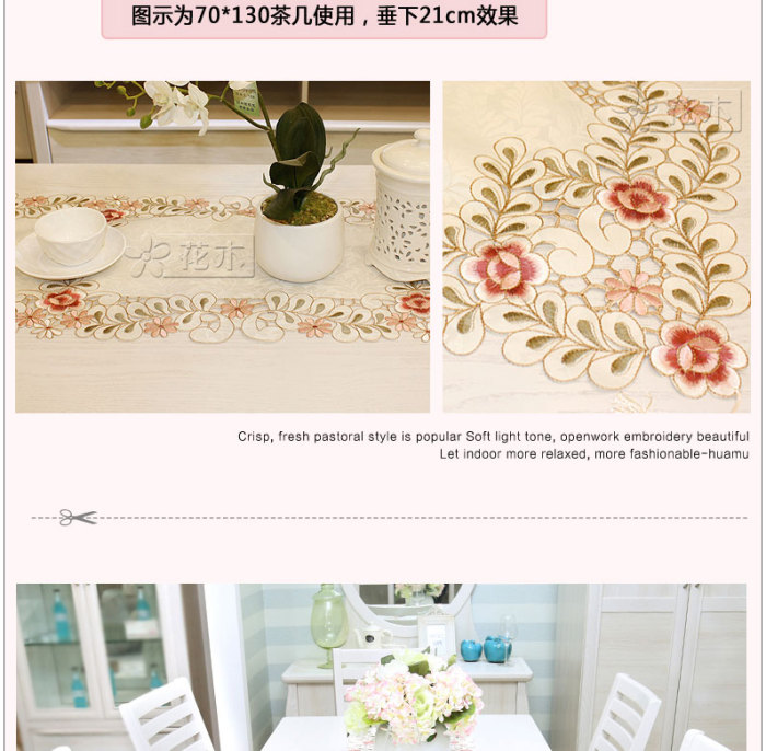 The Bed flag ark flag table mat long table cloth art field embroidery high grade table cloth tea table cloth. The Bed flag ark flag table mat long table cloth art field embroidery high grade table cloth tea table cloth.