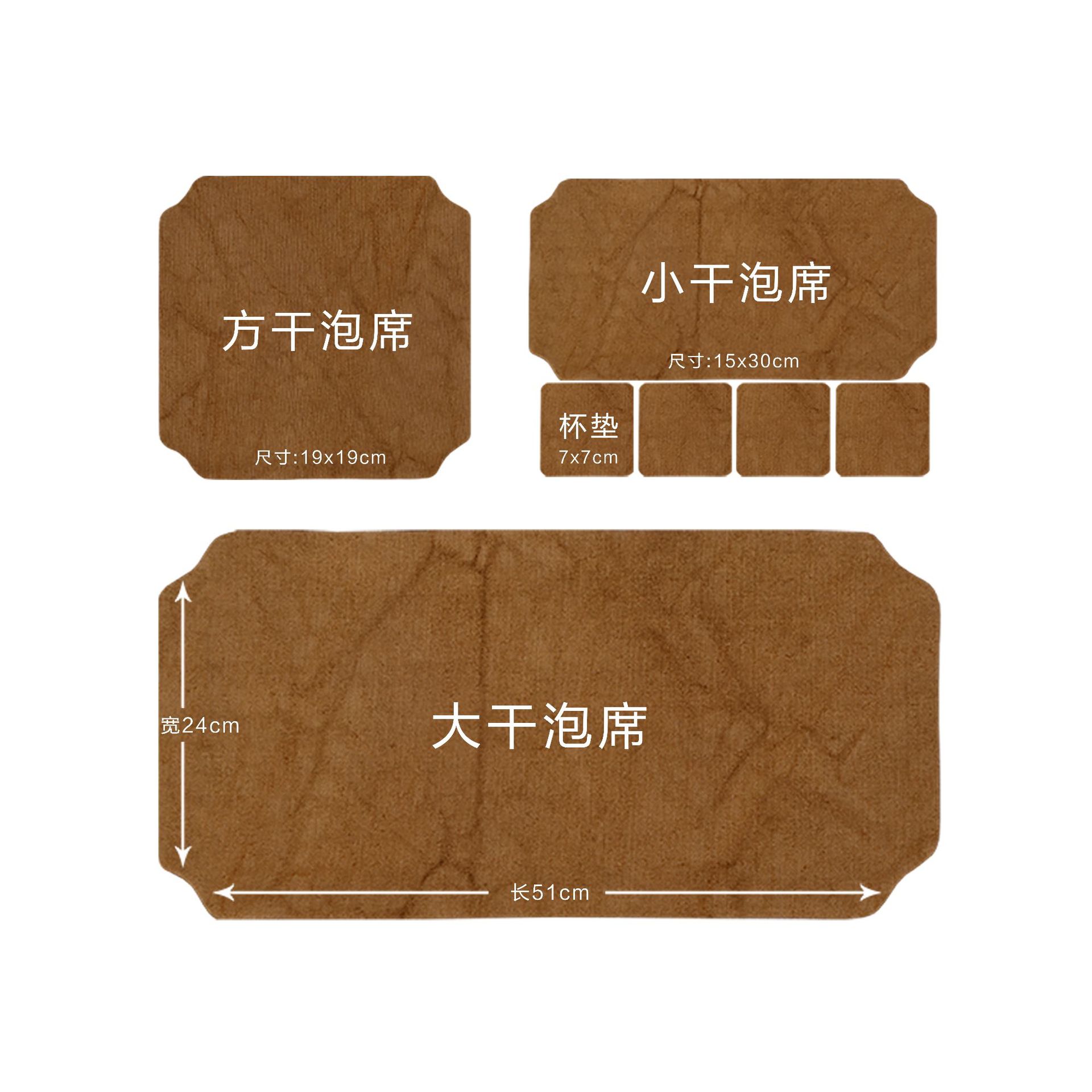 Chinese Bed &amp; Breakfast Style Tie-Dyed Canvas Dry Pour Tea Mat Zen Old Fabric Insulation Dry Pour Tea Towel Tablecloth Tea Ceremony Tea Flag