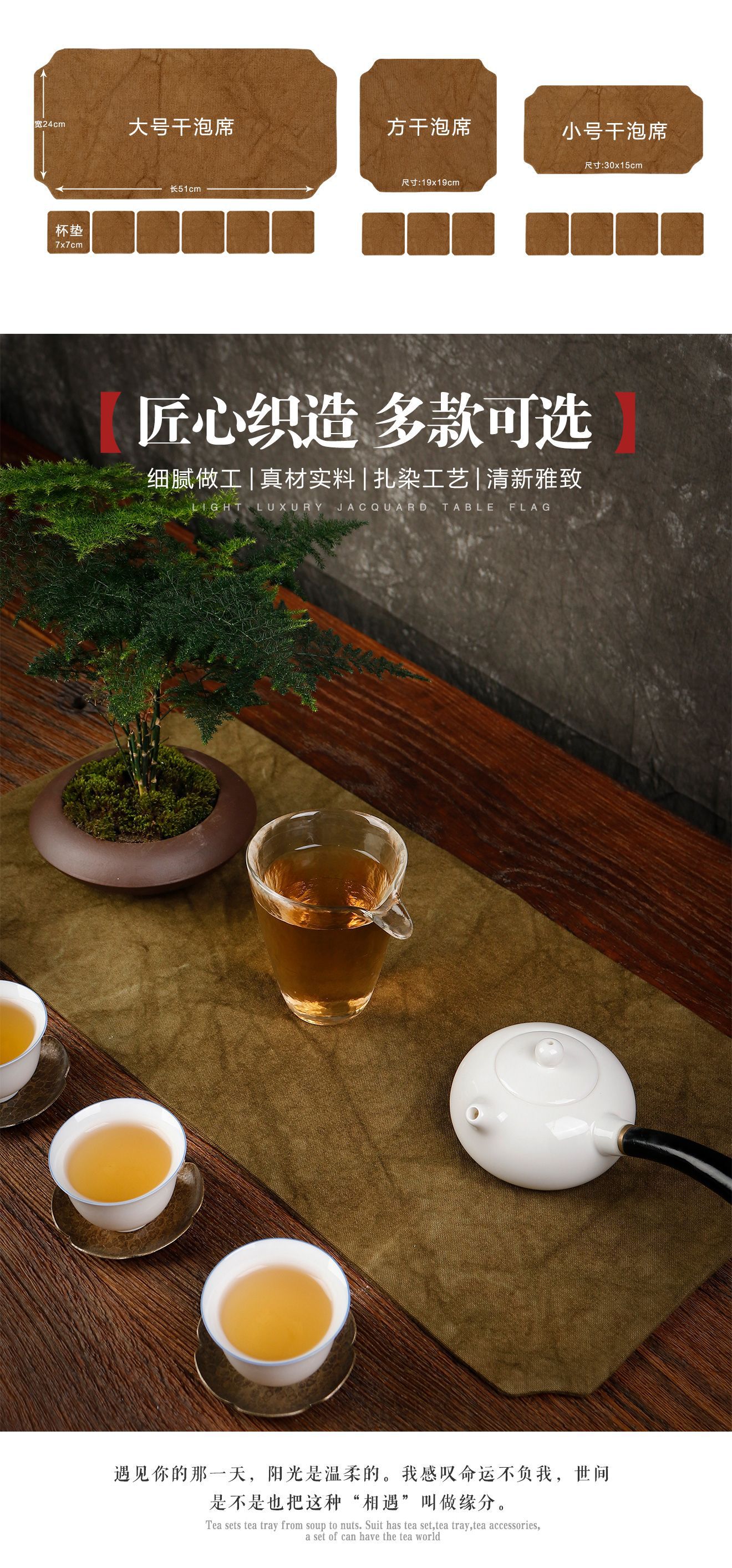 Chinese Bed & Breakfast Style Tie-Dyed Canvas Dry Pour Tea Mat Zen Old Fabric Insulation Dry Pour Tea Towel Tablecloth Tea Ceremony Tea Flag Chinese Bed & Breakfast Style Tie-Dyed Canvas Dry Pour Tea Mat Zen Old Fabric Insulation Dry Pour Tea Towel Tablecloth Tea Ceremony Tea Flag
