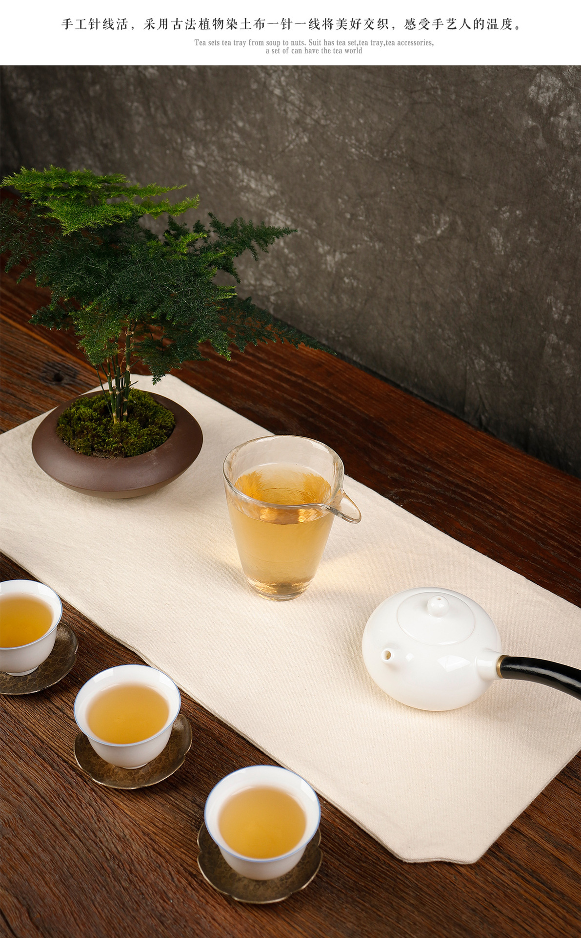 Chinese Bed & Breakfast Style Tie-Dyed Canvas Dry Pour Tea Mat Zen Old Fabric Insulation Dry Pour Tea Towel Tablecloth Tea Ceremony Tea Flag Chinese Bed & Breakfast Style Tie-Dyed Canvas Dry Pour Tea Mat Zen Old Fabric Insulation Dry Pour Tea Towel Tablecloth Tea Ceremony Tea Flag