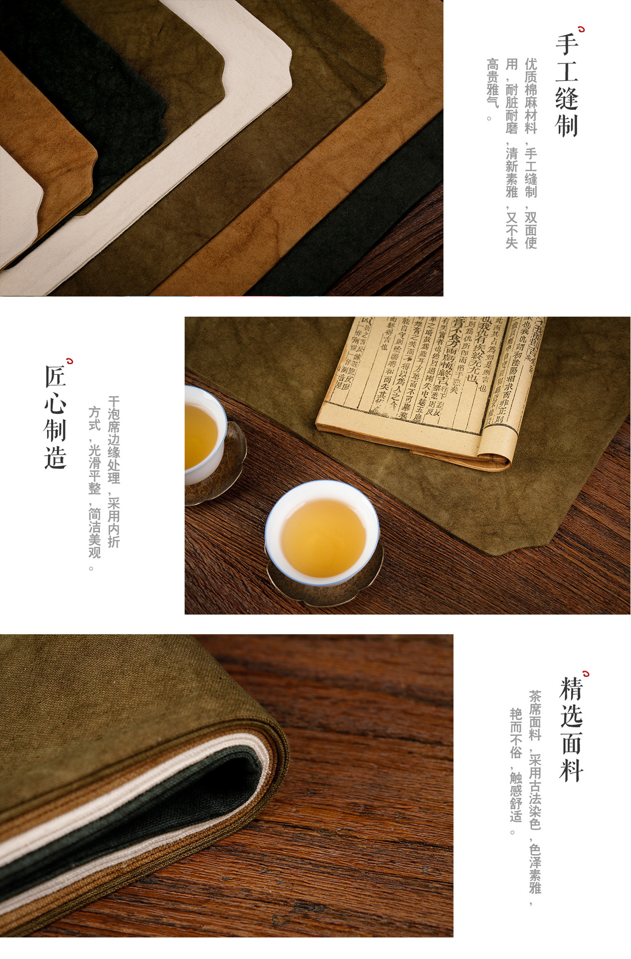 Chinese Bed & Breakfast Style Tie-Dyed Canvas Dry Pour Tea Mat Zen Old Fabric Insulation Dry Pour Tea Towel Tablecloth Tea Ceremony Tea Flag Chinese Bed & Breakfast Style Tie-Dyed Canvas Dry Pour Tea Mat Zen Old Fabric Insulation Dry Pour Tea Towel Tablecloth Tea Ceremony Tea Flag