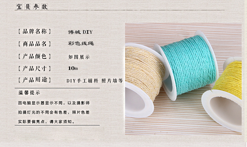 Color cotton thread hand hook lace line tablecloth table flag cushions coaster bed cover cotton thread Color cotton thread hand hook lace line tablecloth table flag cushions coaster bed cover cotton thread
