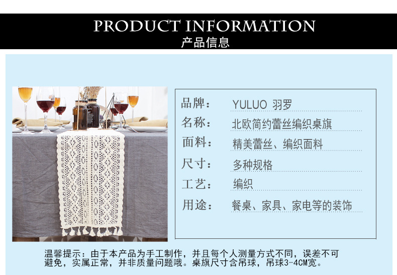 Classical Nordic Ins Lace Dining Table Table Runner Weave Vintage Korean Table Runner Tea Table Flag Fabrics Tablecloth Bed Runner Classical Nordic Ins Lace Dining Table Table Runner Weave Vintage Korean Table Runner Tea Table Flag Fabrics Tablecloth Bed Runner