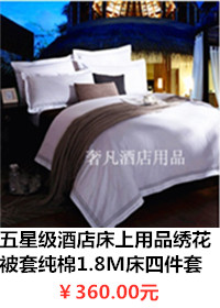 Luxury five star hotel hotel bed linen bed cover bed flag scarf