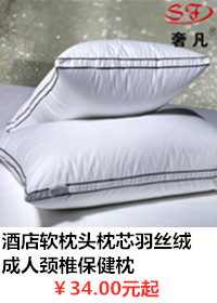Luxury five star hotel hotel bed linen bed cover bed flag scarf