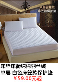 Luxury five star hotel hotel bed linen bed cover bed flag scarf