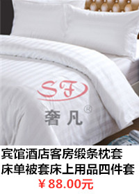 Luxury five star hotel hotel bed linen bed cover bed flag scarf