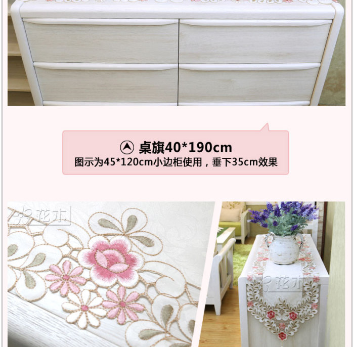High - end table flag tablecloth, cloth bed flag tablecloth High - end table flag tablecloth, cloth bed flag tablecloth