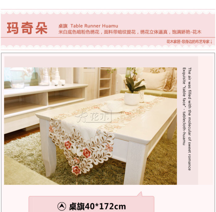 High - end table flag tablecloth, cloth bed flag tablecloth High - end table flag tablecloth, cloth bed flag tablecloth