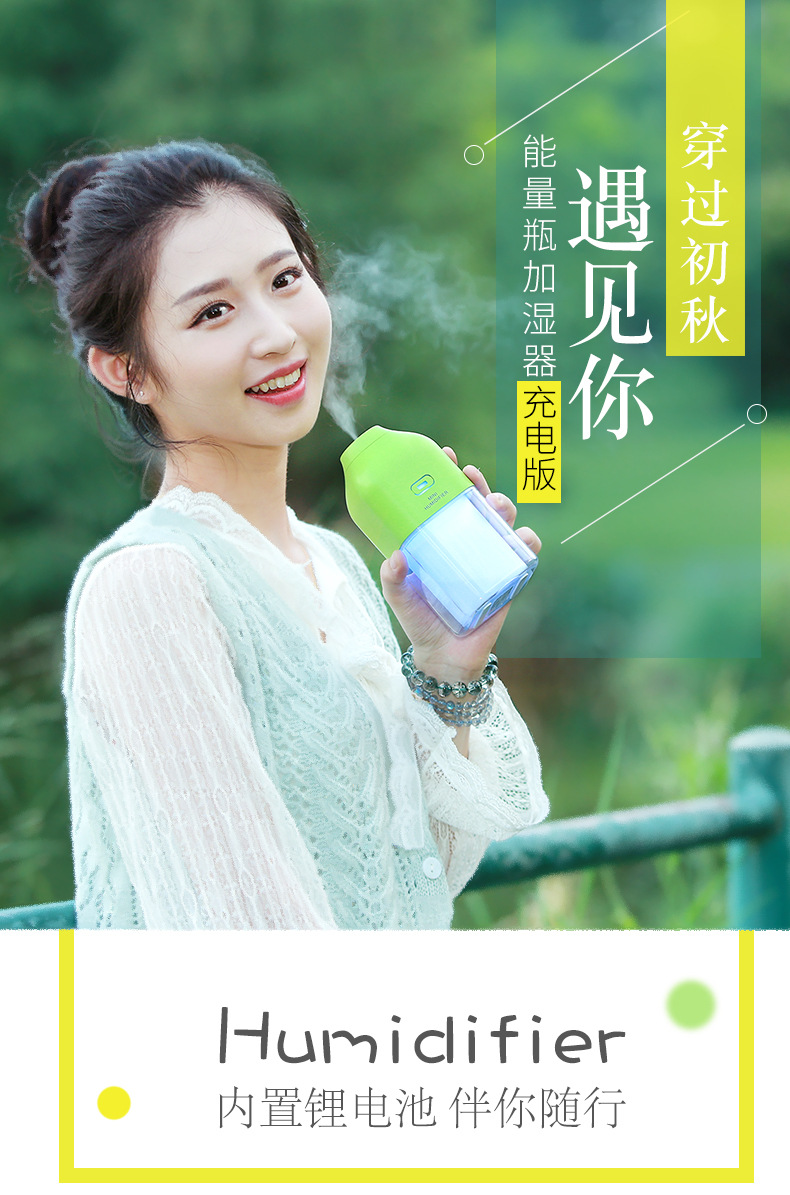 Mini USB can measure bottle humidifier 7 color night lamp battery car desktop air purification aroma machine. Mini USB can measure bottle humidifier 7 color night lamp battery car desktop air purification aroma machine.