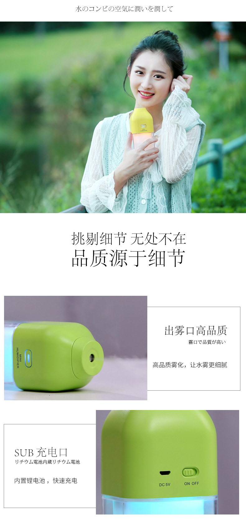 Mini USB can measure bottle humidifier 7 color night lamp battery car desktop air purification aroma machine. Mini USB can measure bottle humidifier 7 color night lamp battery car desktop air purification aroma machine.