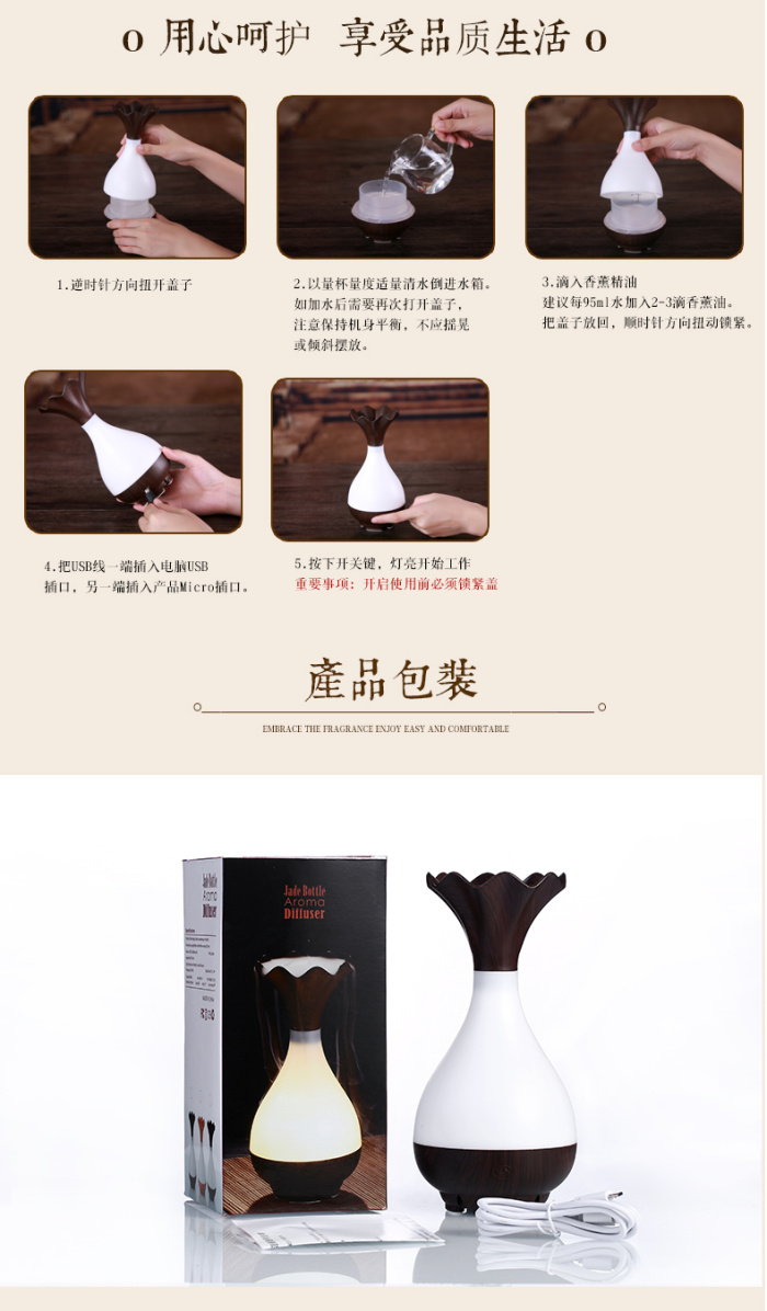 Innovative jade aromatherapy humidifier bottle, the new aroma humidifier Innovative jade aromatherapy humidifier bottle, the new aroma humidifier