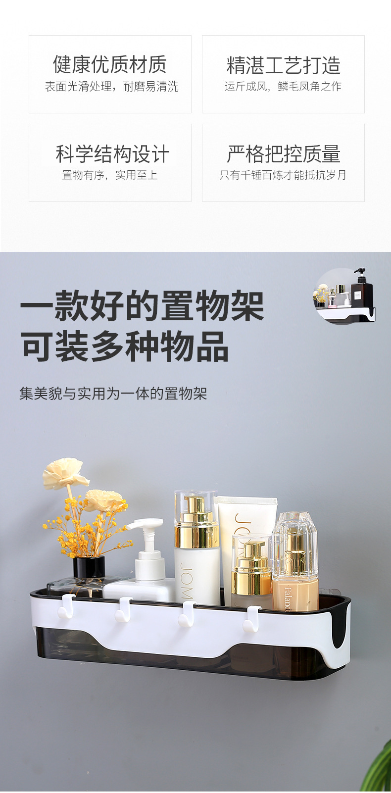 New Toilet Storage Rack Shampoo Aroma Holder Punch-Free Wall Mount Kitchen Spice Bottle Storage Rack New Toilet Storage Rack Shampoo Aroma Holder Punch-Free Wall Mount Kitchen Spice Bottle Storage Rack