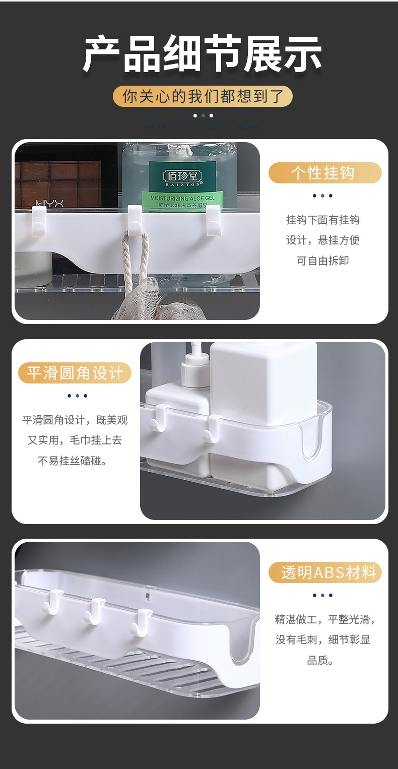 New Toilet Storage Rack Shampoo Aroma Holder Punch-Free Wall Mount Kitchen Spice Bottle Storage Rack New Toilet Storage Rack Shampoo Aroma Holder Punch-Free Wall Mount Kitchen Spice Bottle Storage Rack