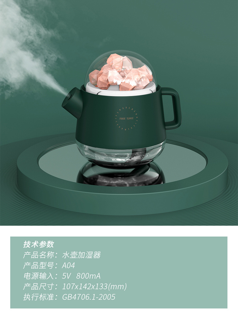 2021 Creative Water Bottle Humidifier Dormitory Bedroom Wireless Mute Salt Stone Aroma Diffuser Spray Ultrasonic Aroma Diffuser Gift 2021 Creative Water Bottle Humidifier Dormitory Bedroom Wireless Mute Salt Stone Aroma Diffuser Spray Ultrasonic Aroma Diffuser Gift