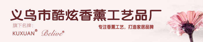 The liquid aromatherapy bottle deodorizes no fire aroma bottle dried flower.