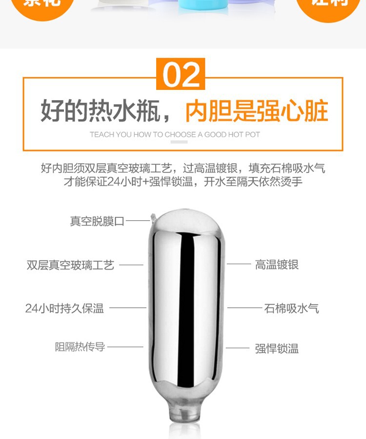 Camellia Hot Water Thermal Bottle Household 5-Pound Large Capacity Thermos Kettle Student Dormitory Lightweight Thermo A42001