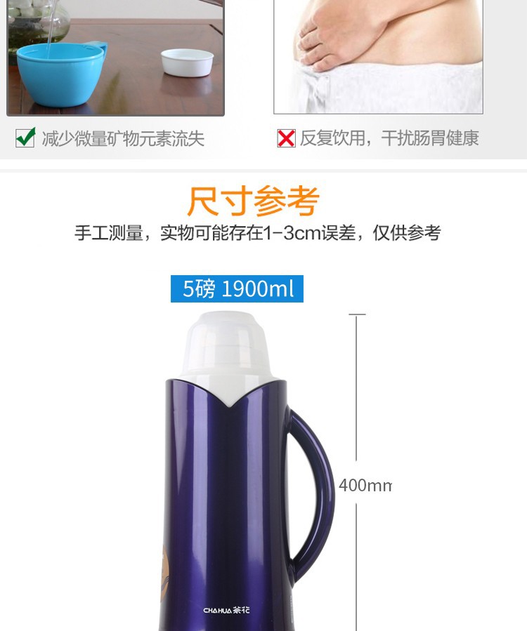 Camellia Hot Water Thermal Bottle Household 5-Pound Large Capacity Thermos Kettle Student Dormitory Lightweight Thermo A42001