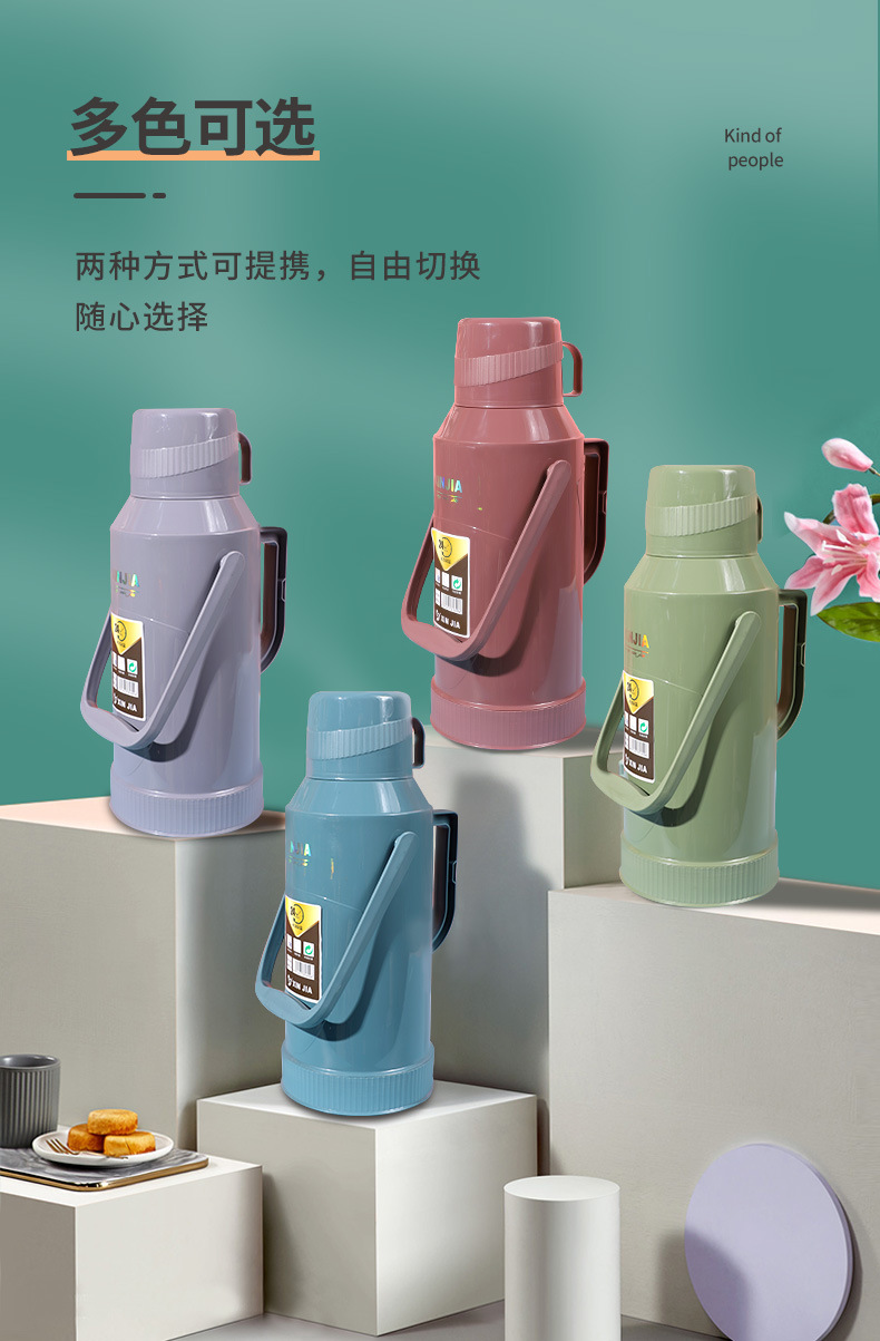 School Household Thermos Large Thermos Plastic Thermo Tea Bottle Kettle Dormitory Thermos Bottle Wholesale School Household Thermos Large Thermos Plastic Thermo Tea Bottle Kettle Dormitory Thermos Bottle Wholesale