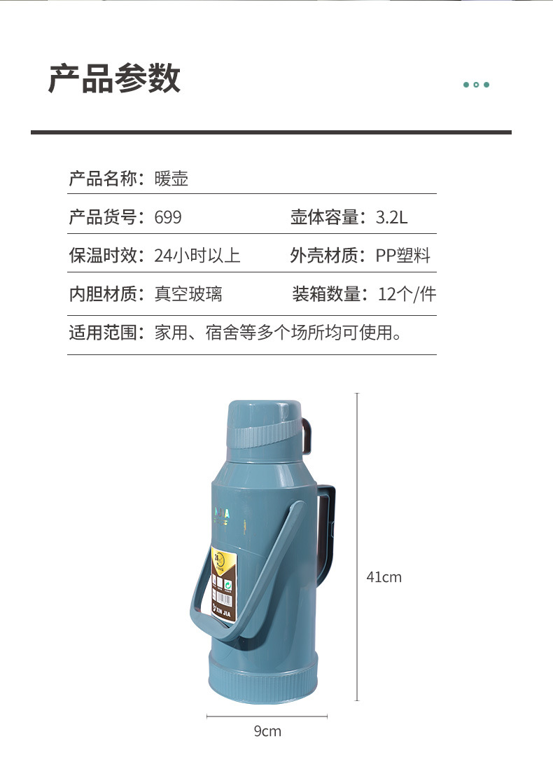 School Household Thermos Large Thermos Plastic Thermo Tea Bottle Kettle Dormitory Thermos Bottle Wholesale School Household Thermos Large Thermos Plastic Thermo Tea Bottle Kettle Dormitory Thermos Bottle Wholesale