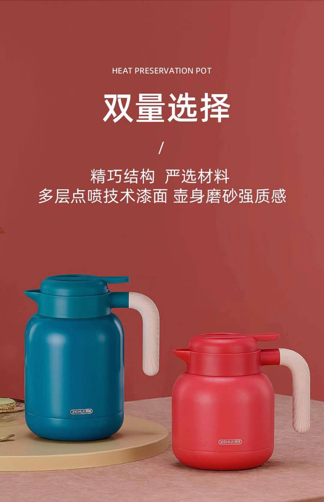 Zehui 304 Stainless Steel Heat Preservation Pot Household Large Capacity Heat Preservation Bottle Thermos Bottle Thermo Pot Boiling Water Lettering Zehui 304 Stainless Steel Heat Preservation Pot Household Large Capacity Heat Preservation Bottle Thermos Bottle Thermo Pot Boiling Water Lettering