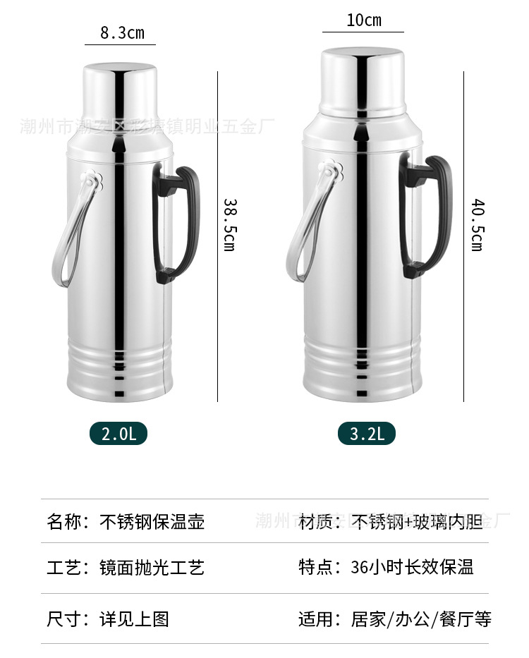 Factory Direct Supply Commercial Stainless Steel Thermos Bottle Thermo Thermos Bottle Thermos Pot Gift Electric Kettle Household Thermos Bottle Thermos Bottle Factory Direct Supply Commercial Stainless Steel Thermos Bottle Thermo Thermos Bottle Thermos Pot Gift Electric Kettle Household Thermos Bottle Thermos Bottle