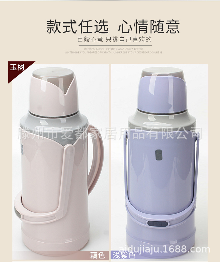 Plastic Insulation Pot Hot Water Bottle Household Thermo Practical Large-Capacity Glass Liner Student Dormitory Plastic Insulation Pot Hot Water Bottle Household Thermo Practical Large-Capacity Glass Liner Student Dormitory