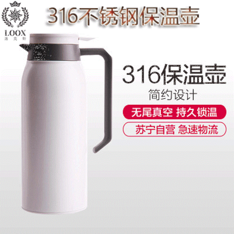304 Stainless Steel Thermos Vacuum Thermo Coffee Pot Household Hot Water Bottle Gift Thermos Cup