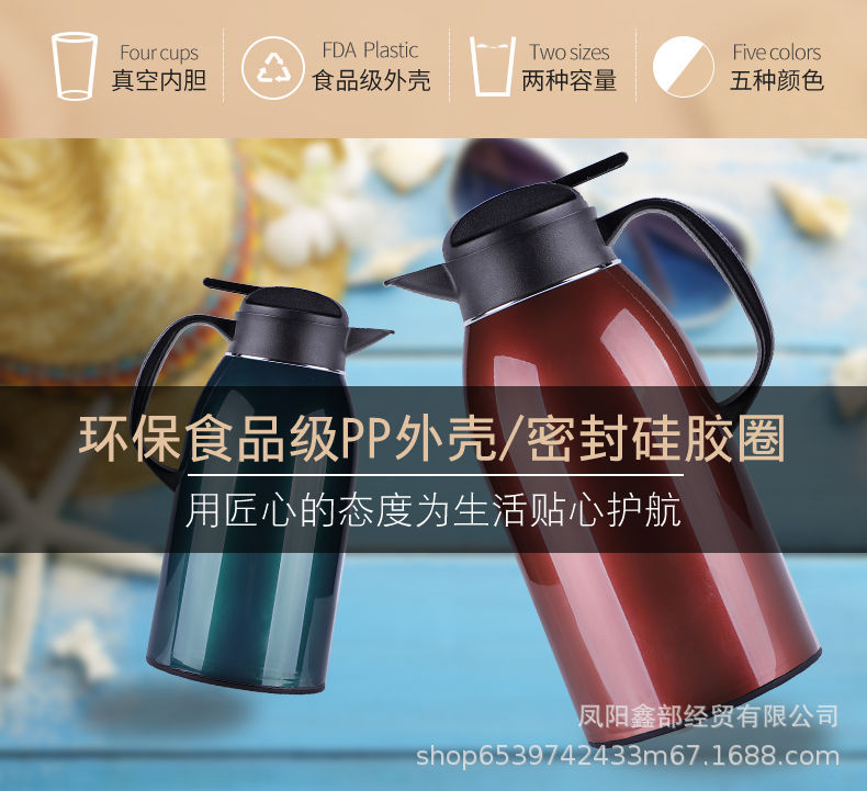 European-Style Thermal Insulation Kettle Household Large Capacity Hot Water Bottle Student Dormitory Small Portable Thermo Vacuum Thermos Bottle European-Style Thermal Insulation Kettle Household Large Capacity Hot Water Bottle Student Dormitory Small Portable Thermo Vacuum Thermos Bottle