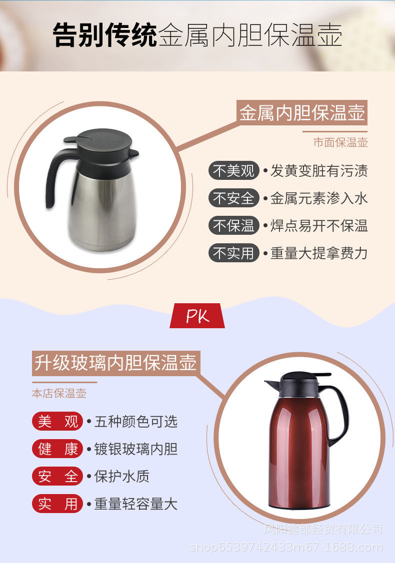 European-Style Thermal Insulation Kettle Household Large Capacity Hot Water Bottle Student Dormitory Small Portable Thermo Vacuum Thermos Bottle European-Style Thermal Insulation Kettle Household Large Capacity Hot Water Bottle Student Dormitory Small Portable Thermo Vacuum Thermos Bottle